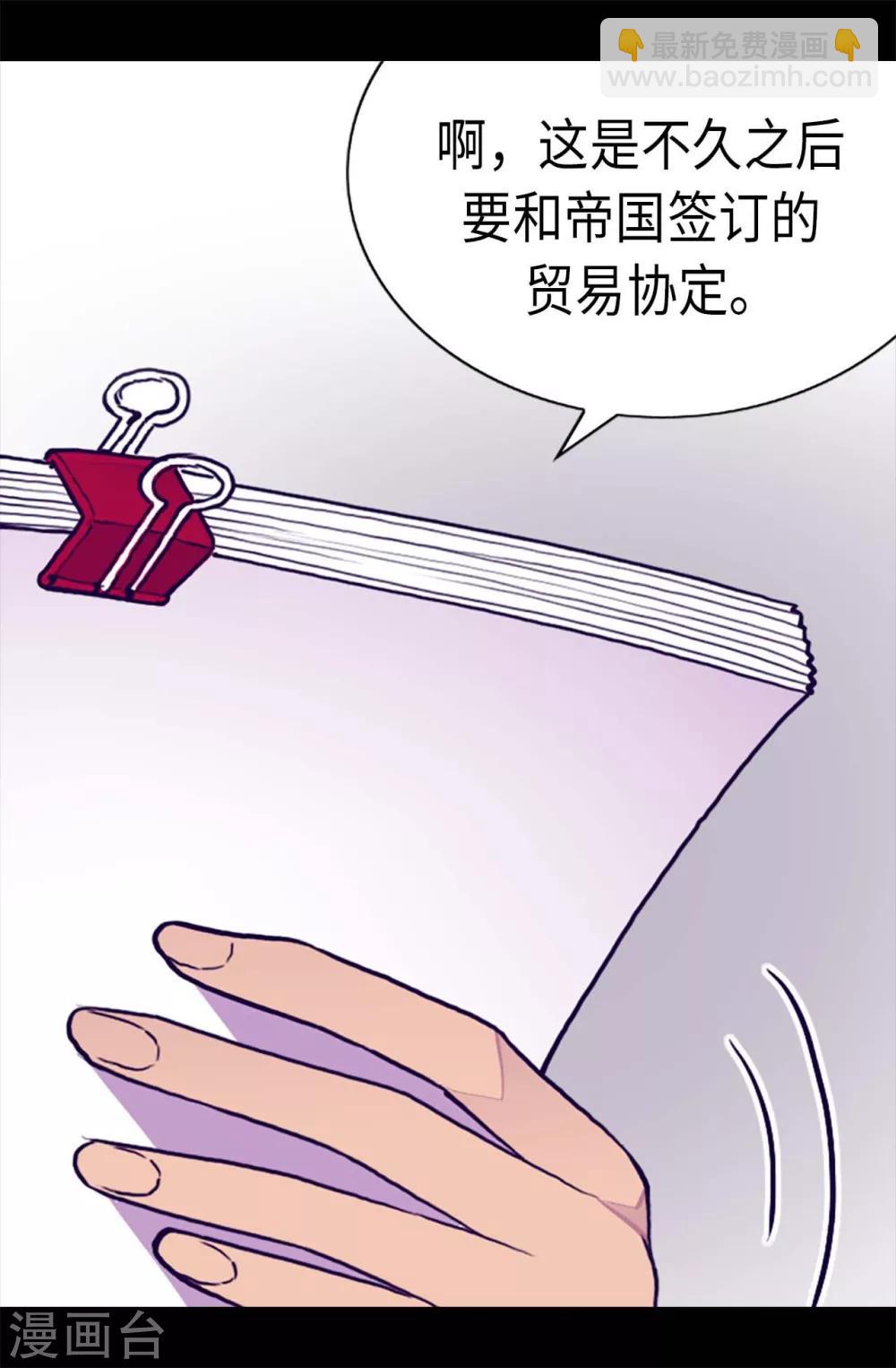 第203话 契约书9