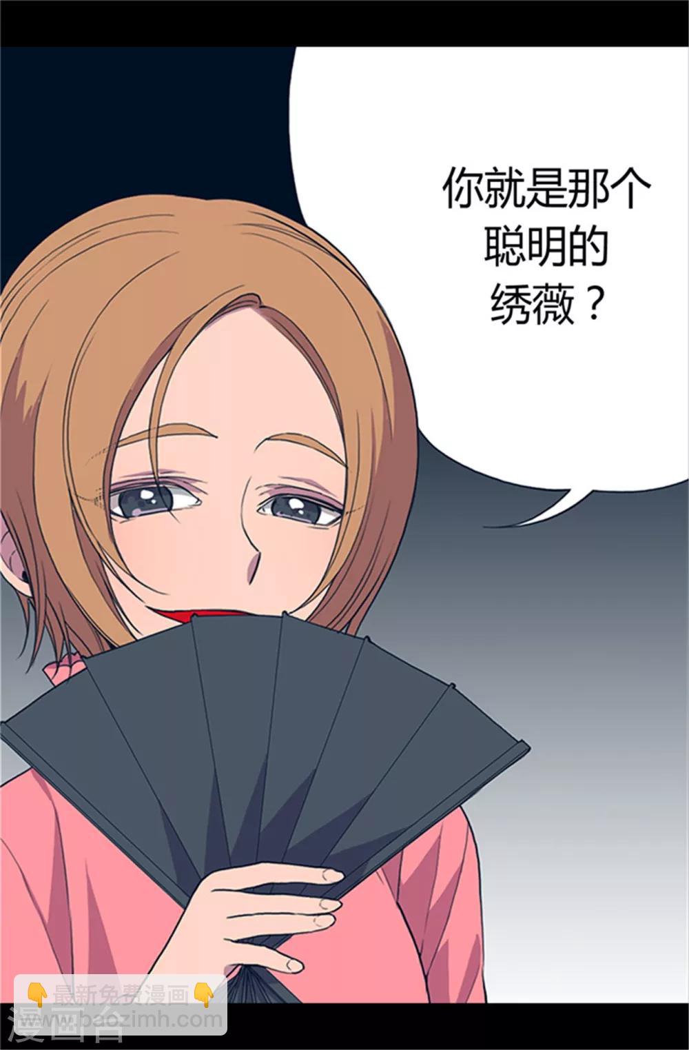 第22话 杀气腾腾的少女礼16