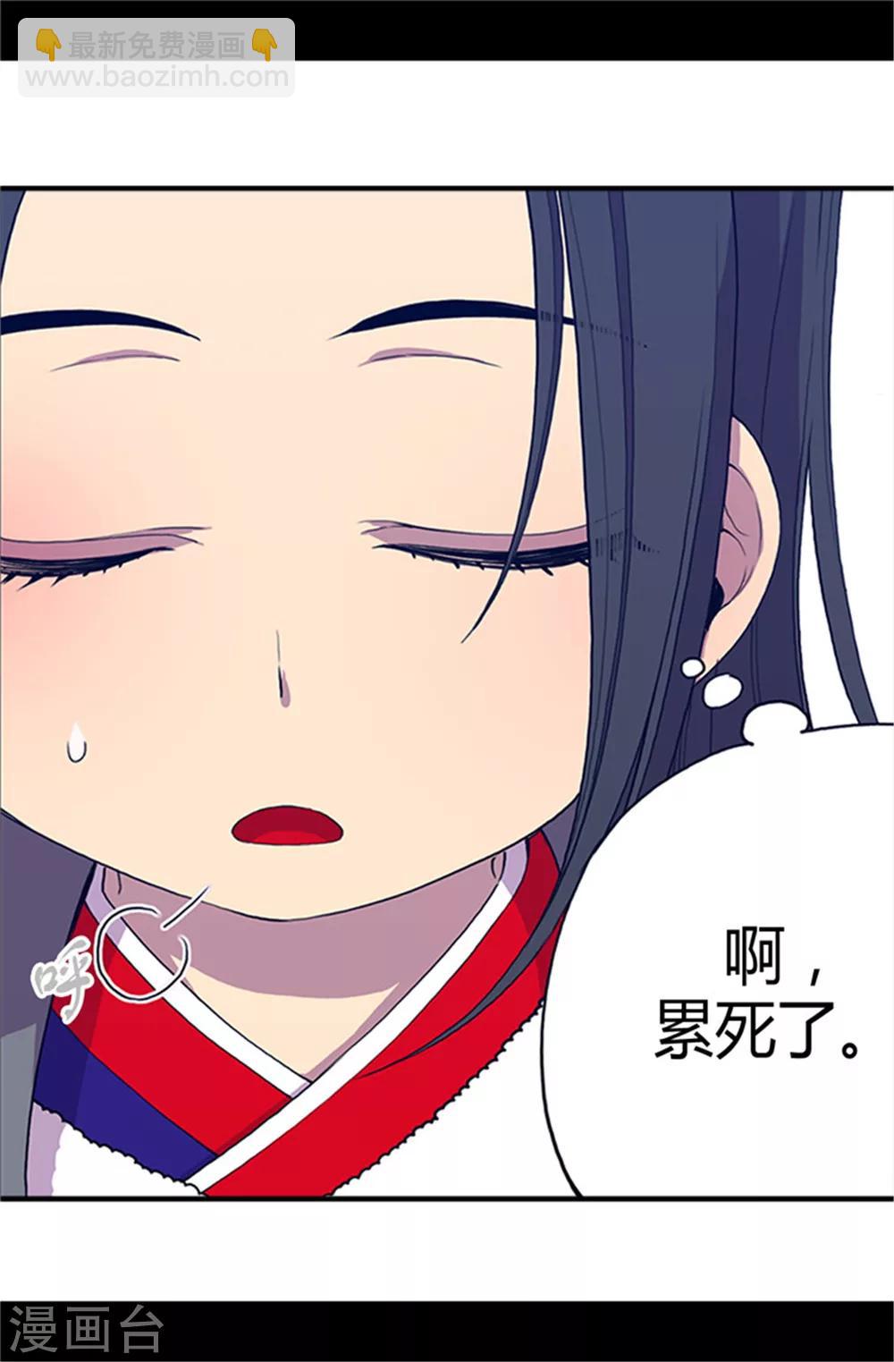 第22话 杀气腾腾的少女礼8