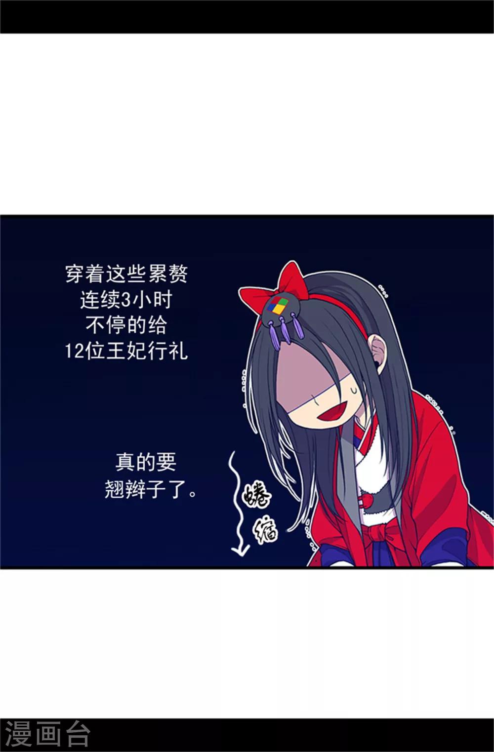 第22话 杀气腾腾的少女礼9