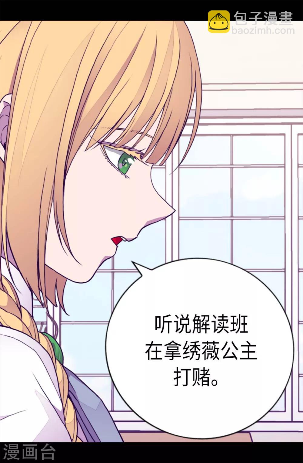 第207话 我…最爱的人1
