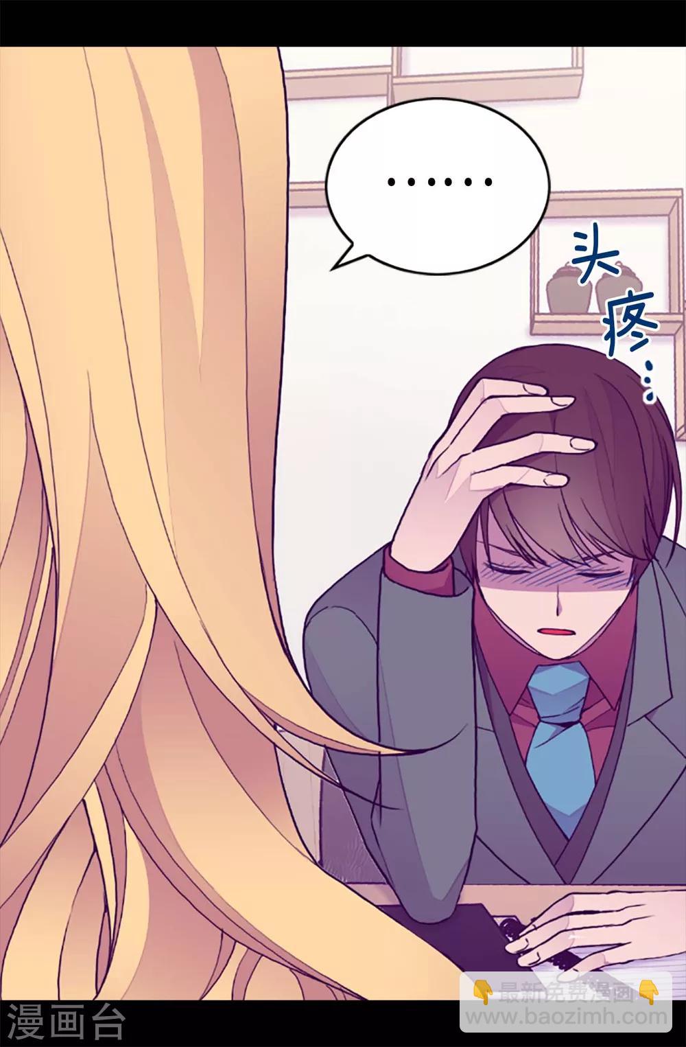 第207话 我…最爱的人10