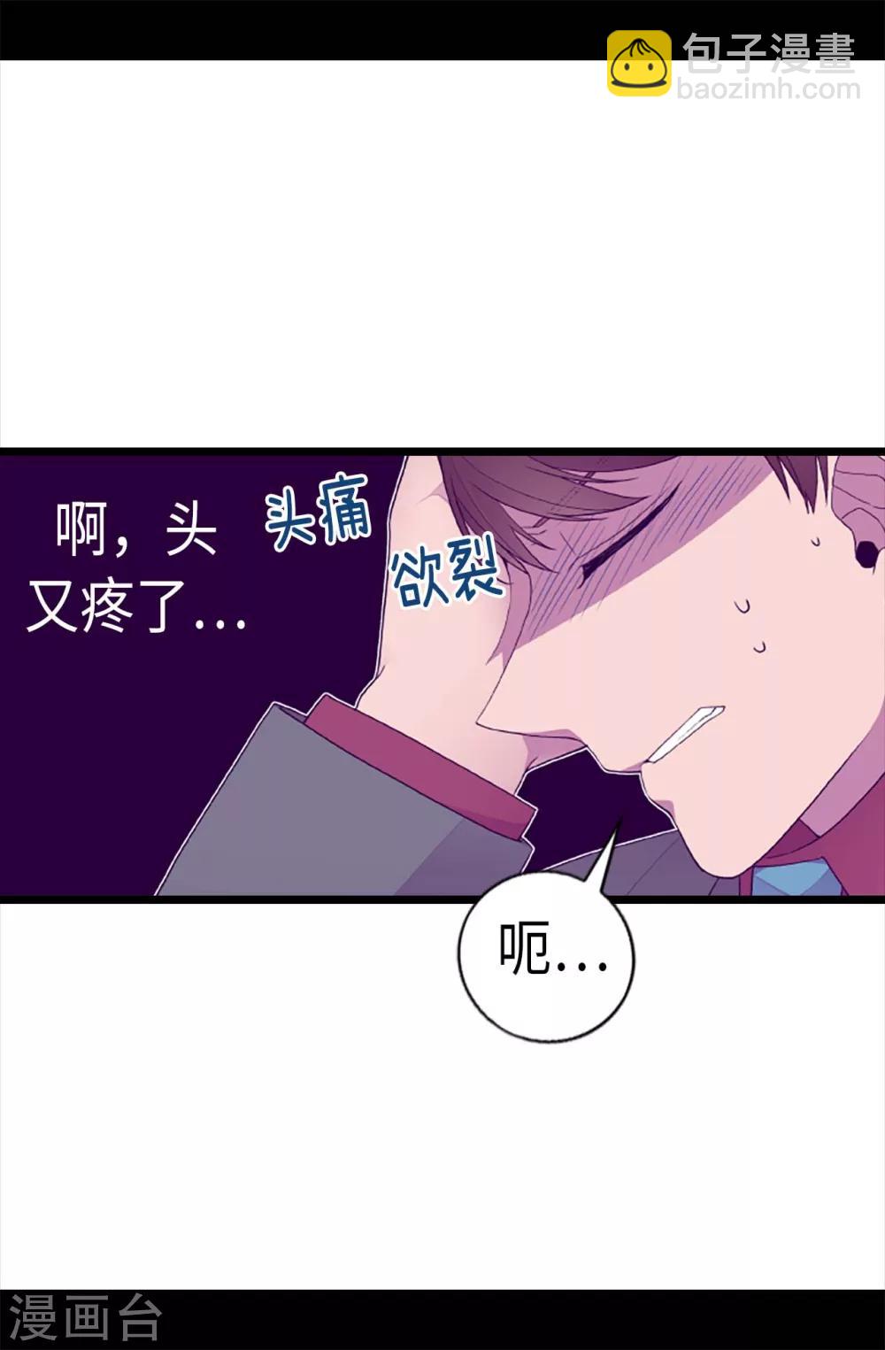第207话 我…最爱的人12