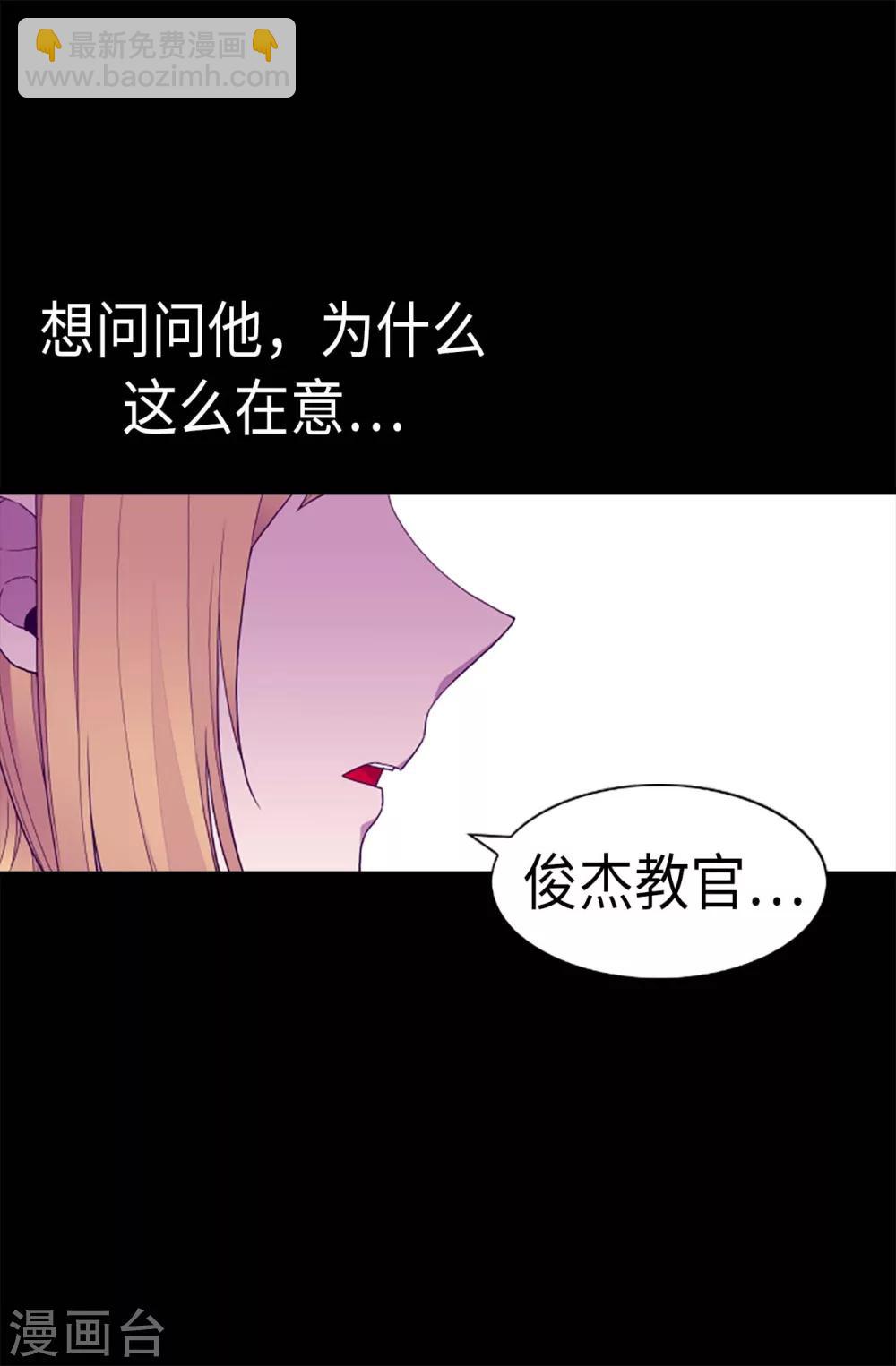第207话 我…最爱的人13