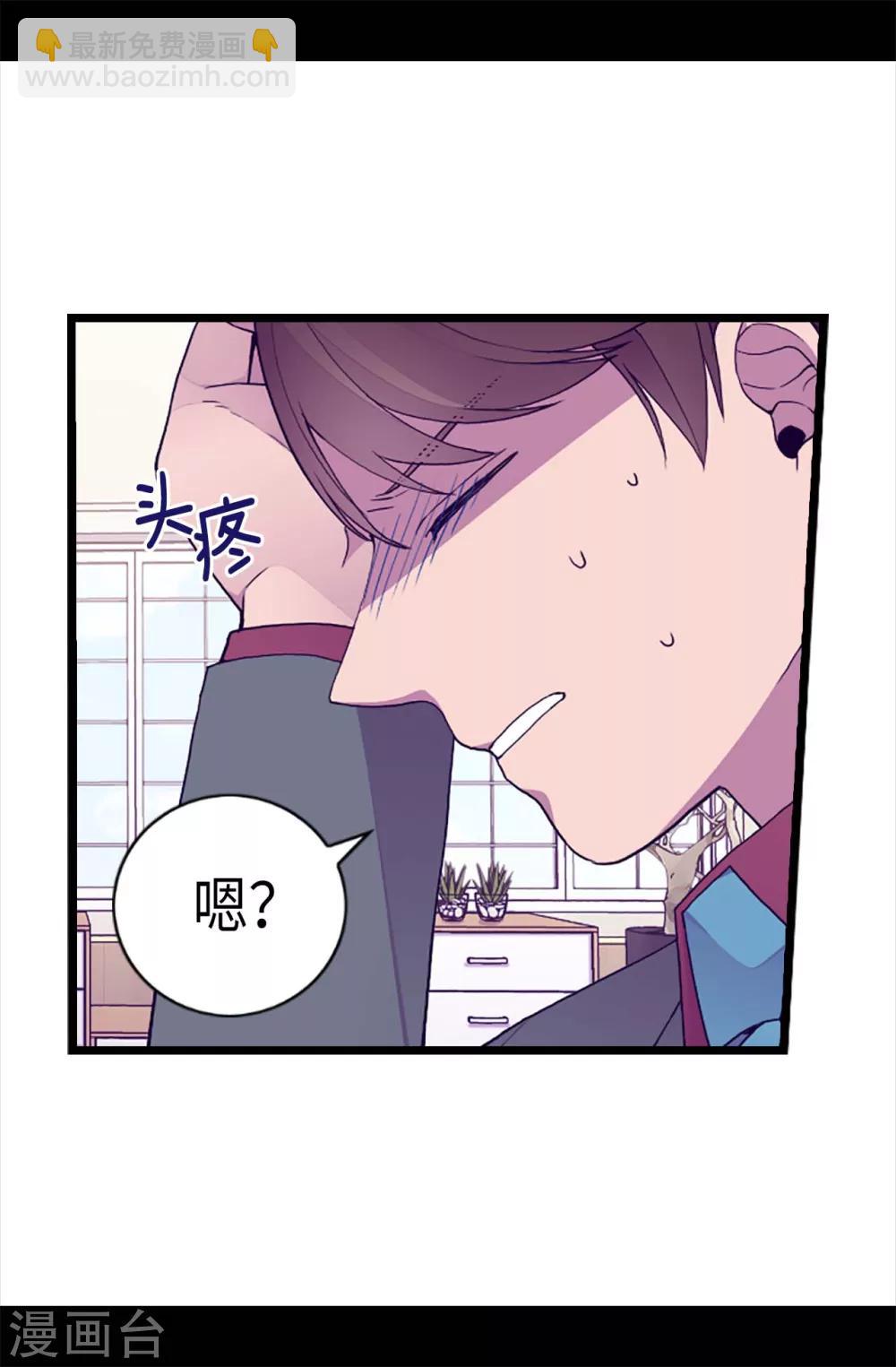 第207话 我…最爱的人14