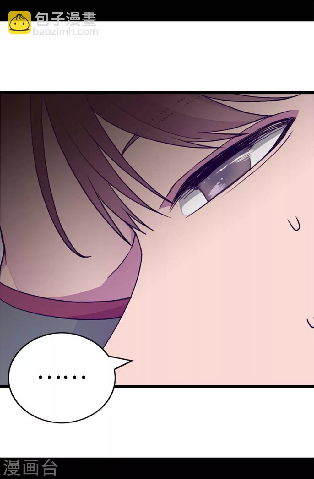 第207话 我…最爱的人16