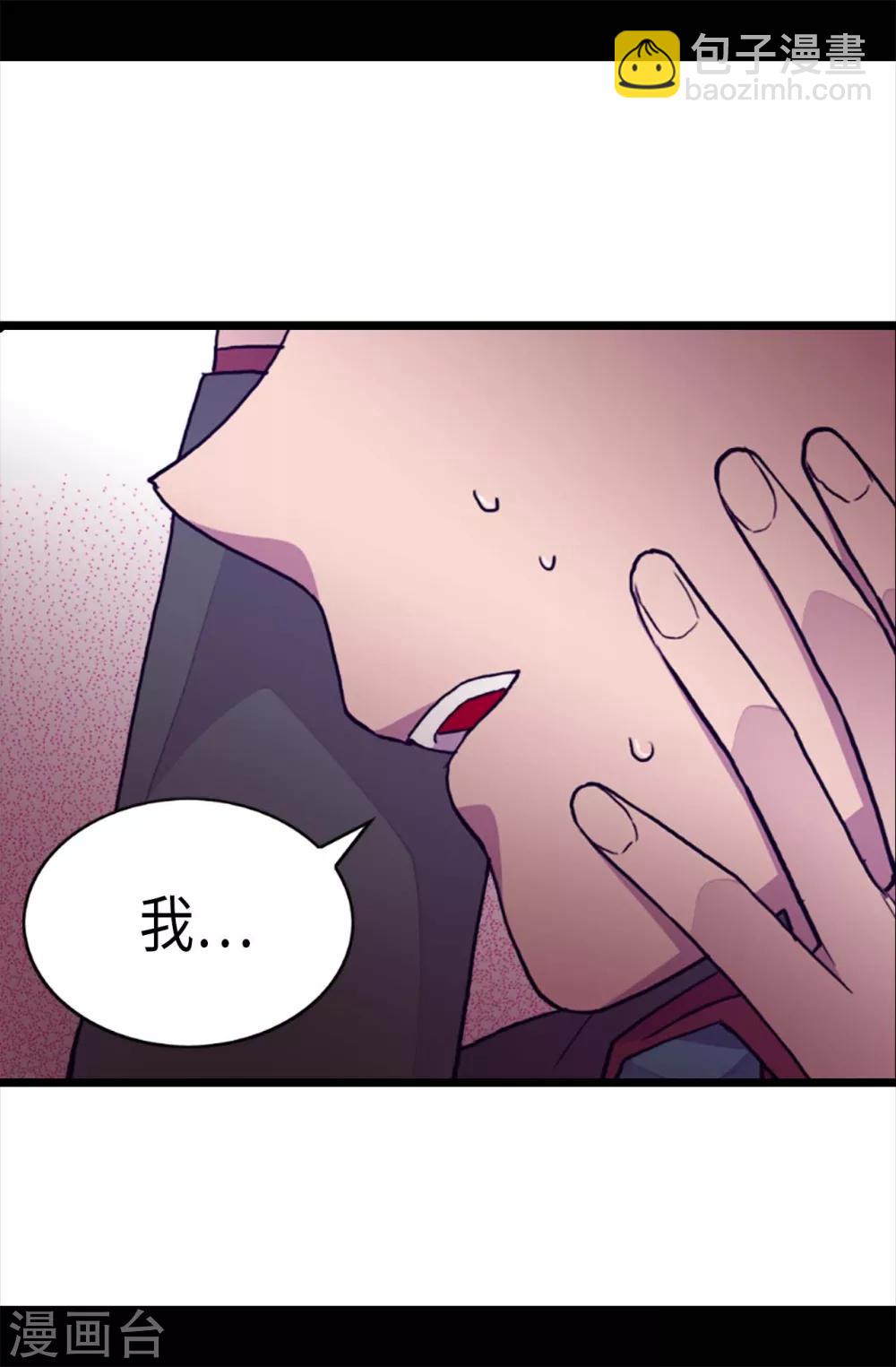 第207话 我…最爱的人17