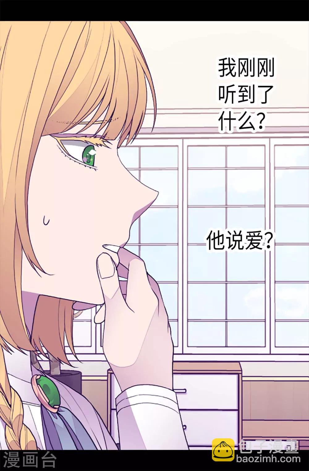 第207话 我…最爱的人21