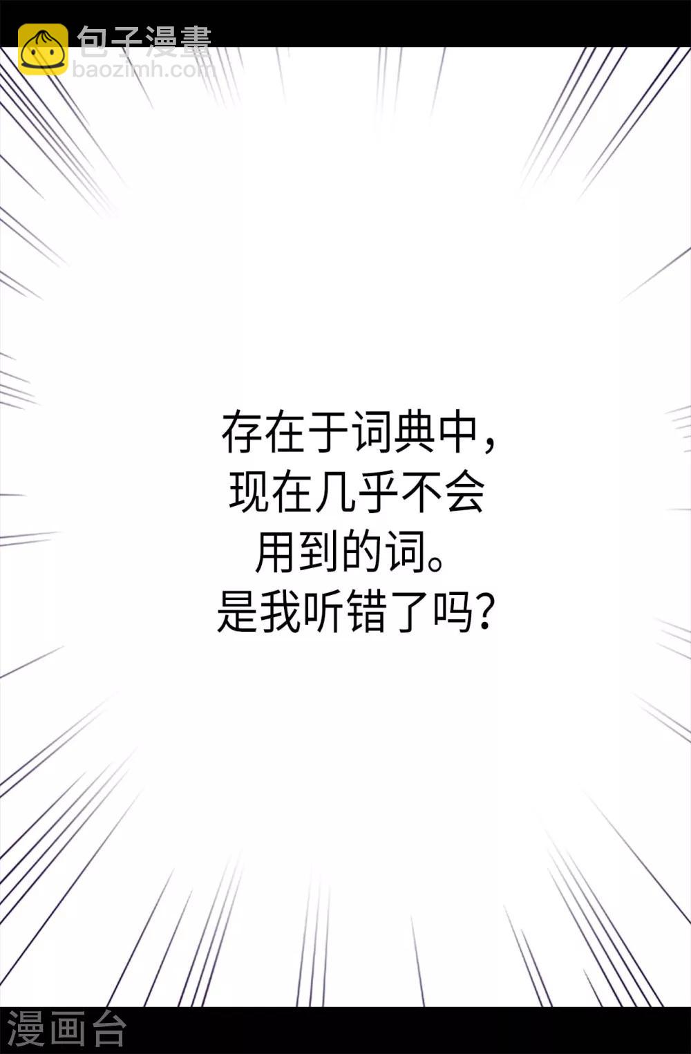 第207话 我…最爱的人22