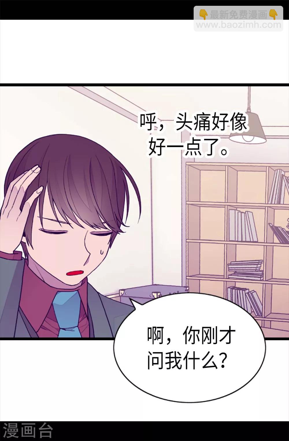 第207话 我…最爱的人23