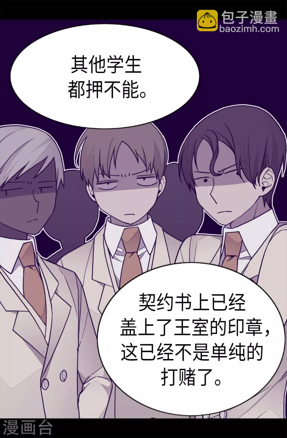 第207话 我…最爱的人4