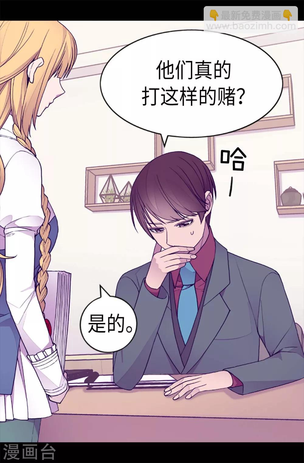 第207话 我…最爱的人6