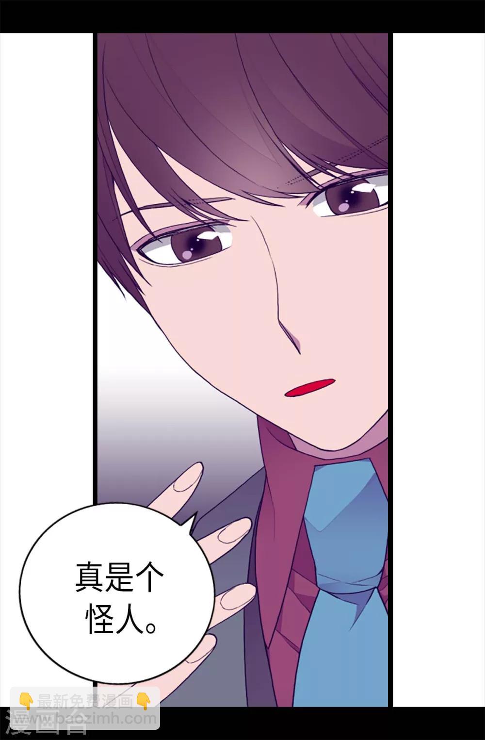 第207话 我…最爱的人7