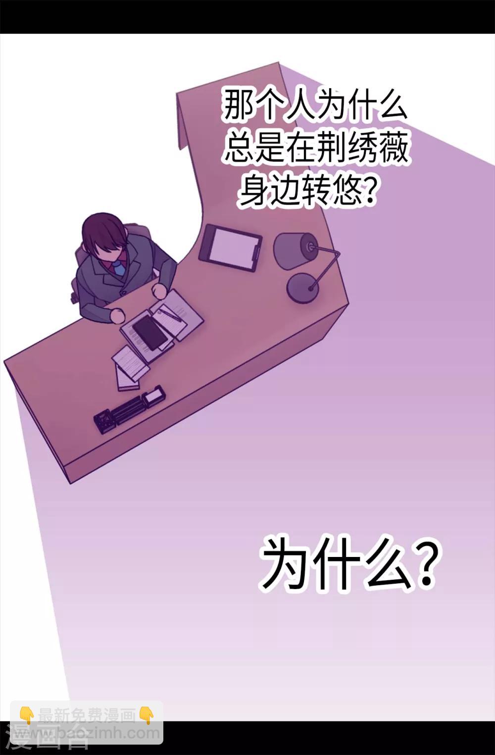 第207话 我…最爱的人9