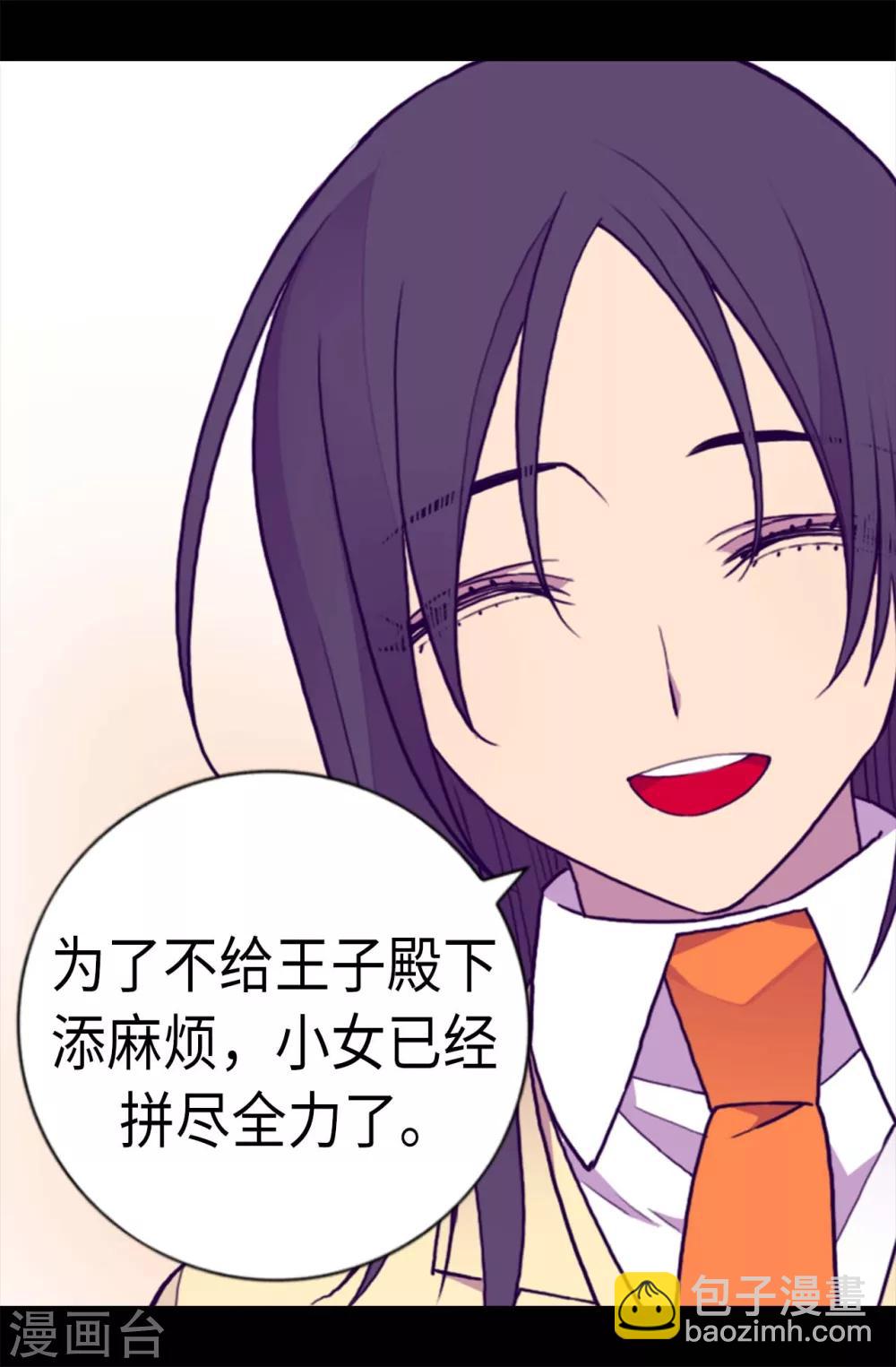 第209话 考试也是需要演技的17