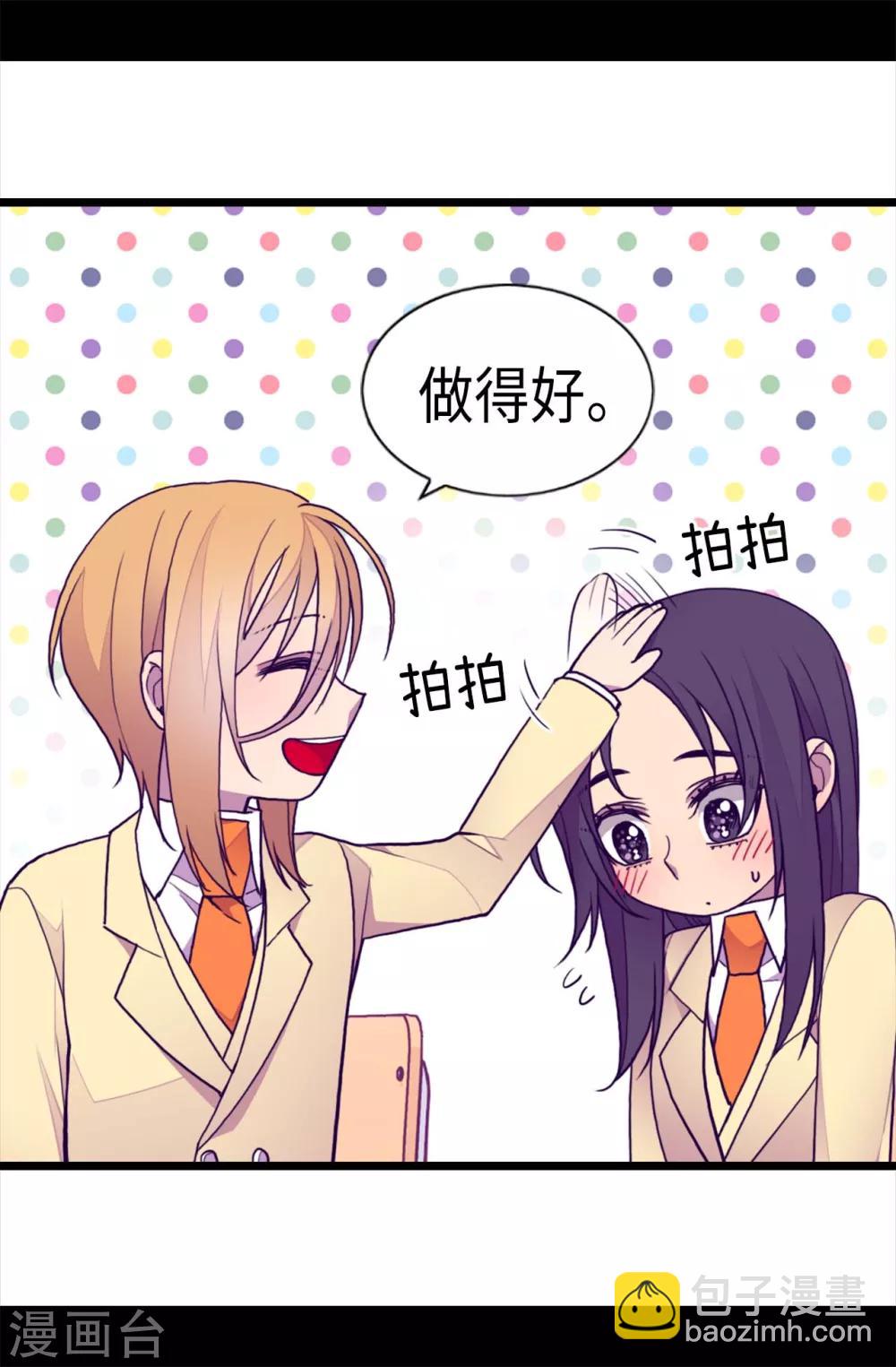 第209话 考试也是需要演技的18