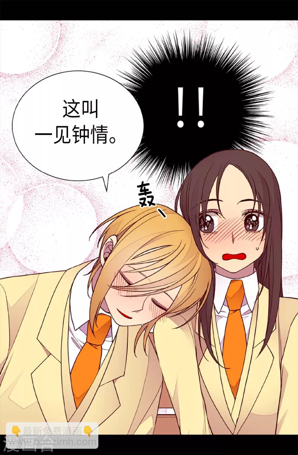 第211话 一见钟情10
