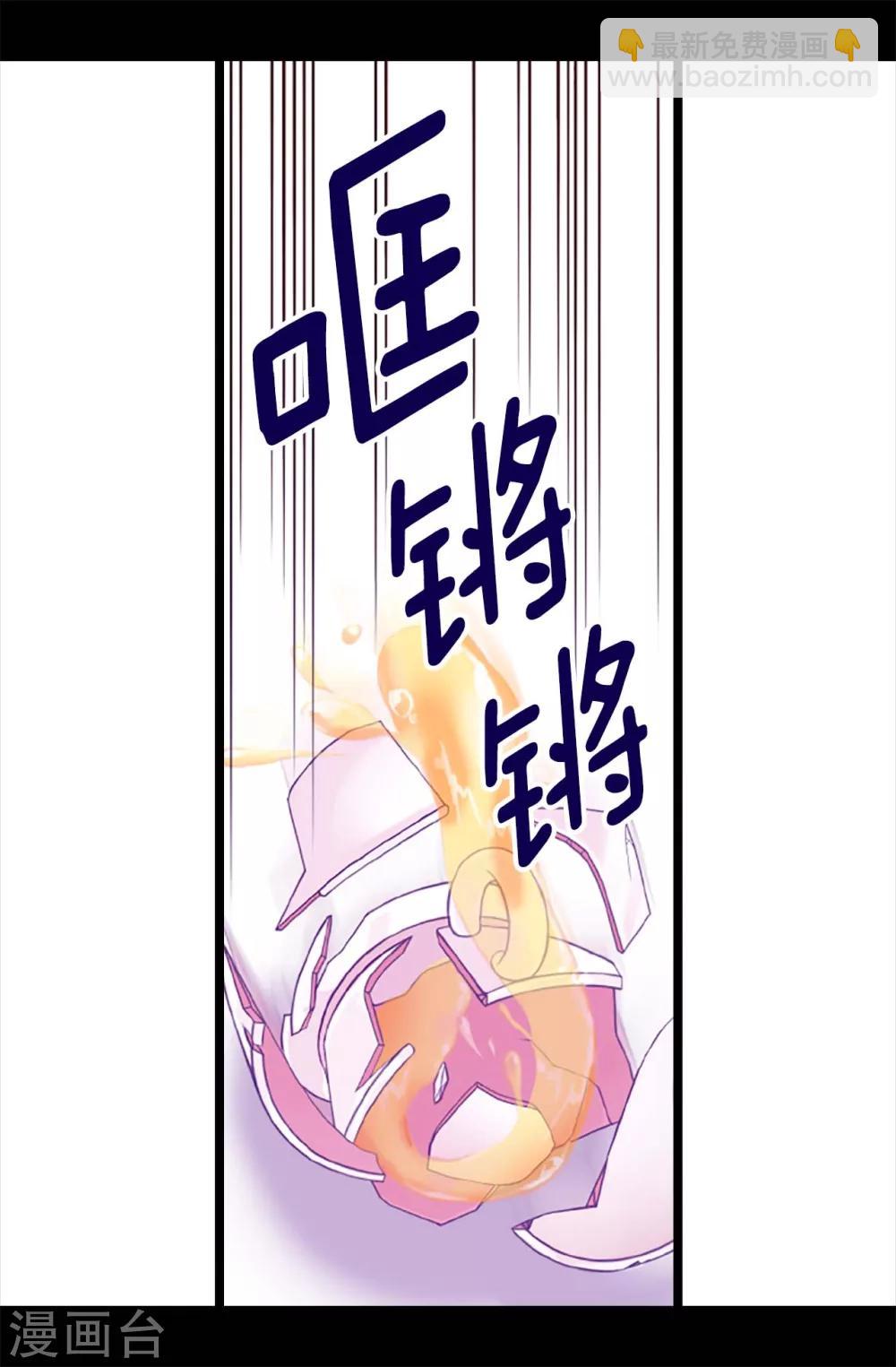 第211话 一见钟情11