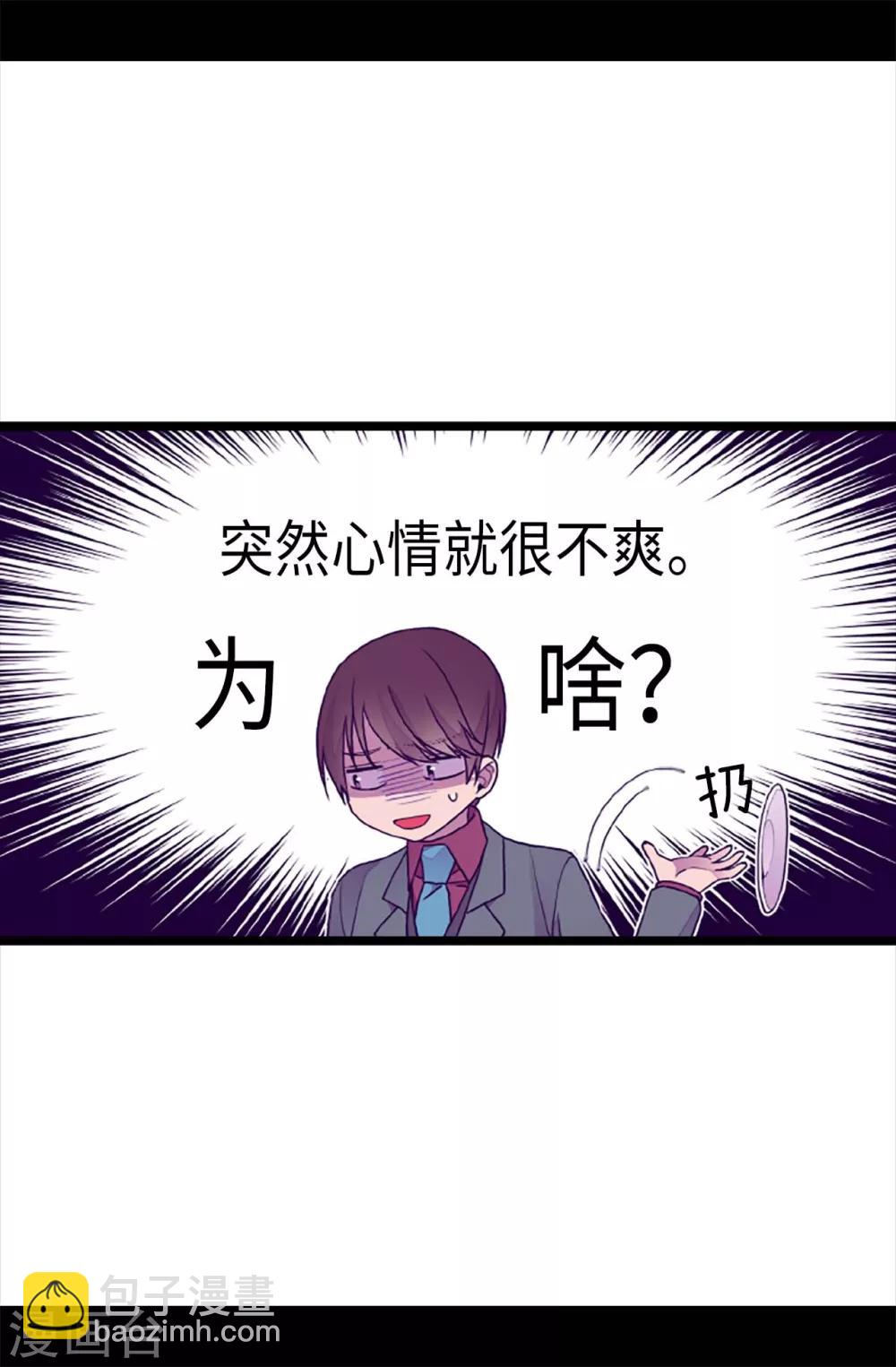 第211话 一见钟情15