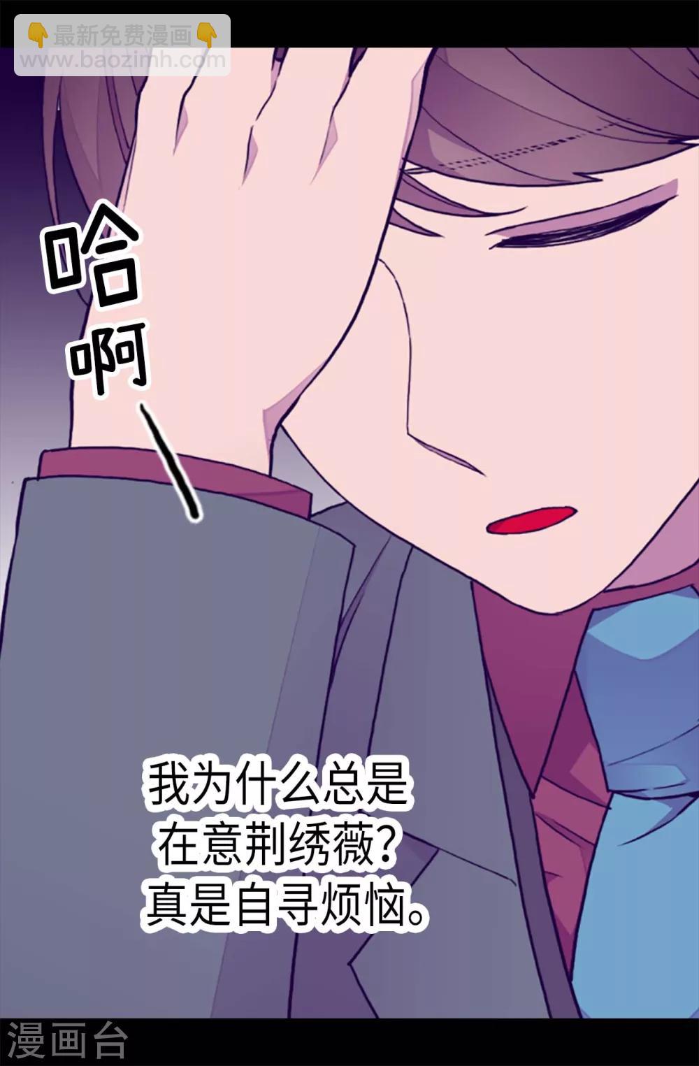第211话 一见钟情18