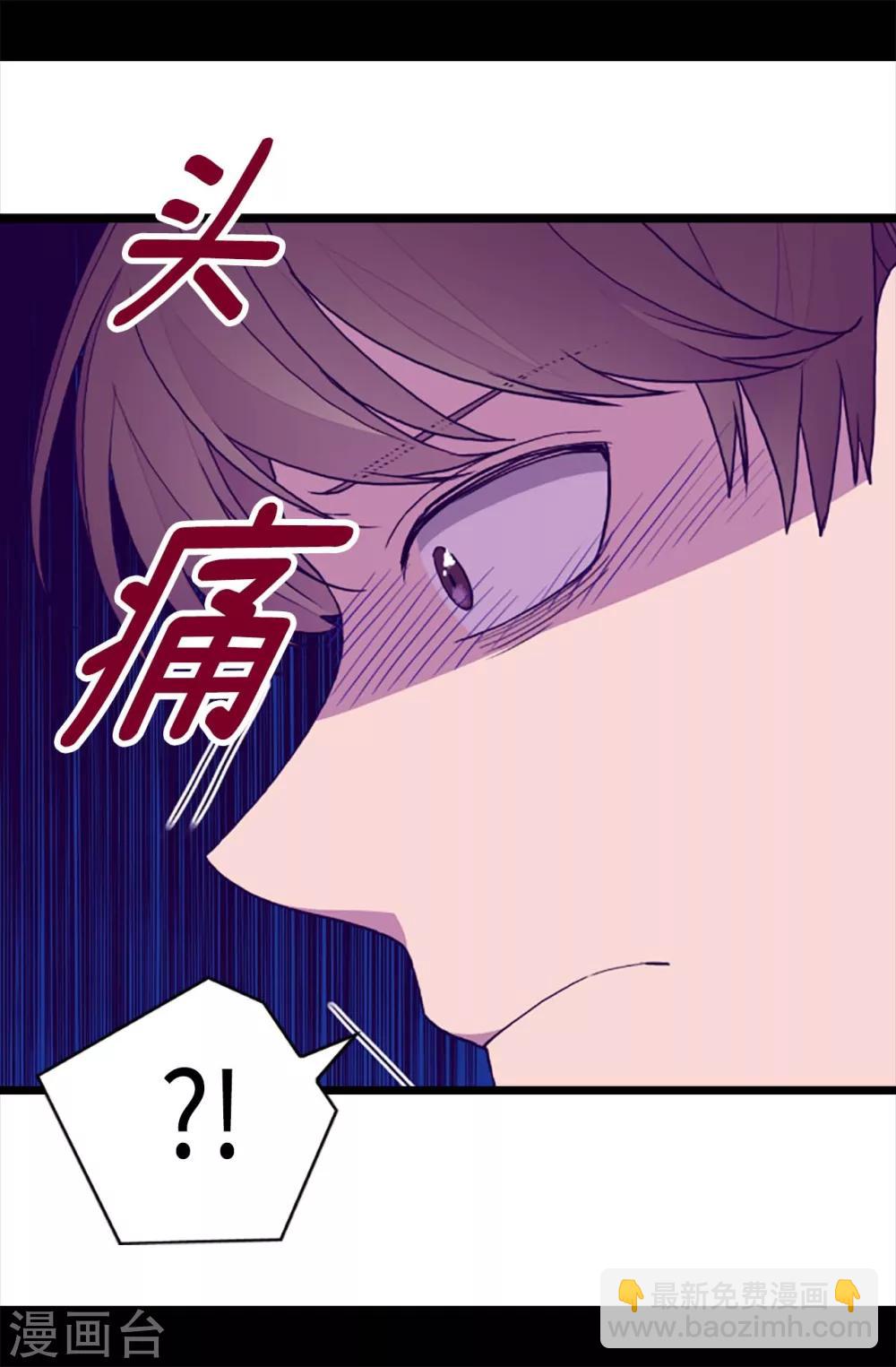 第211话 一见钟情19