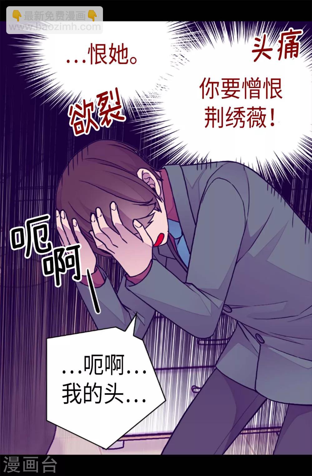 第211话 一见钟情20