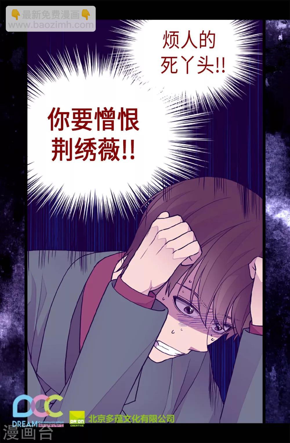 第211话 一见钟情21