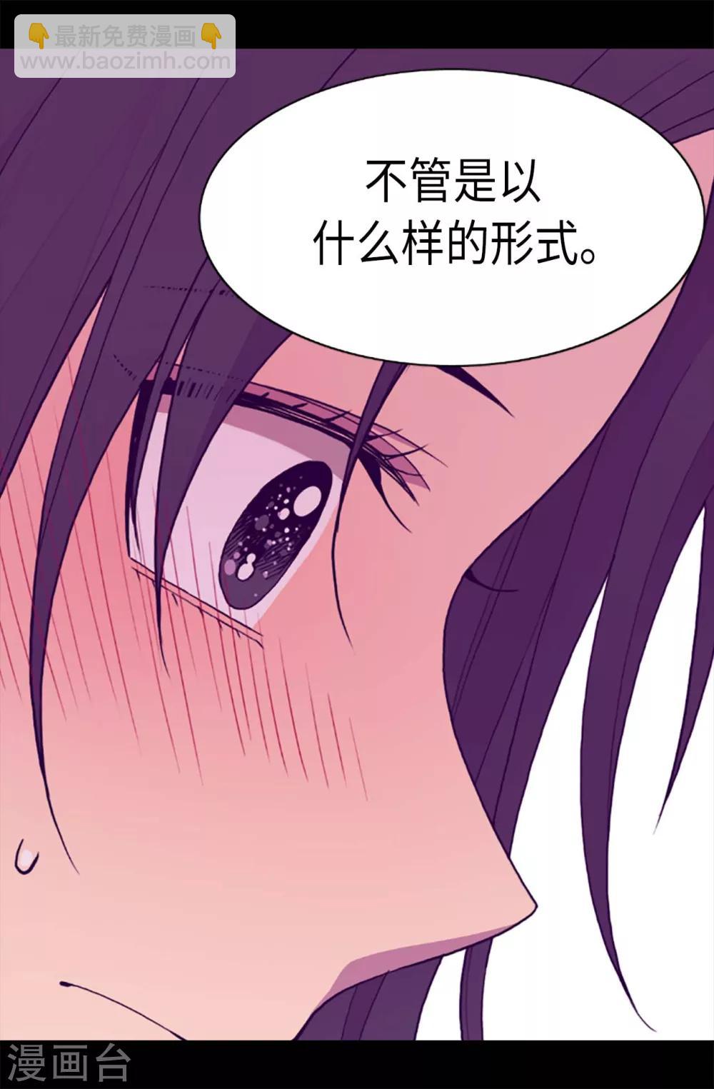 第211话 一见钟情6