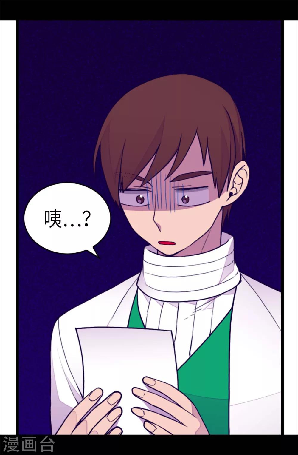 第212话 成绩公布16