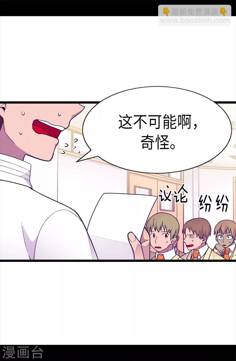 第212话 成绩公布17