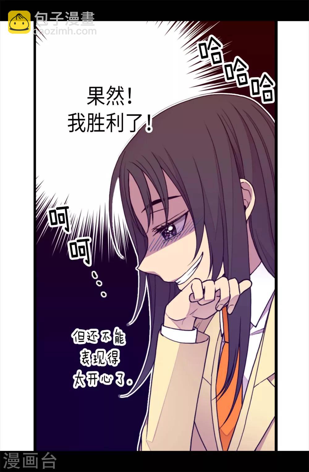 第212话 成绩公布20