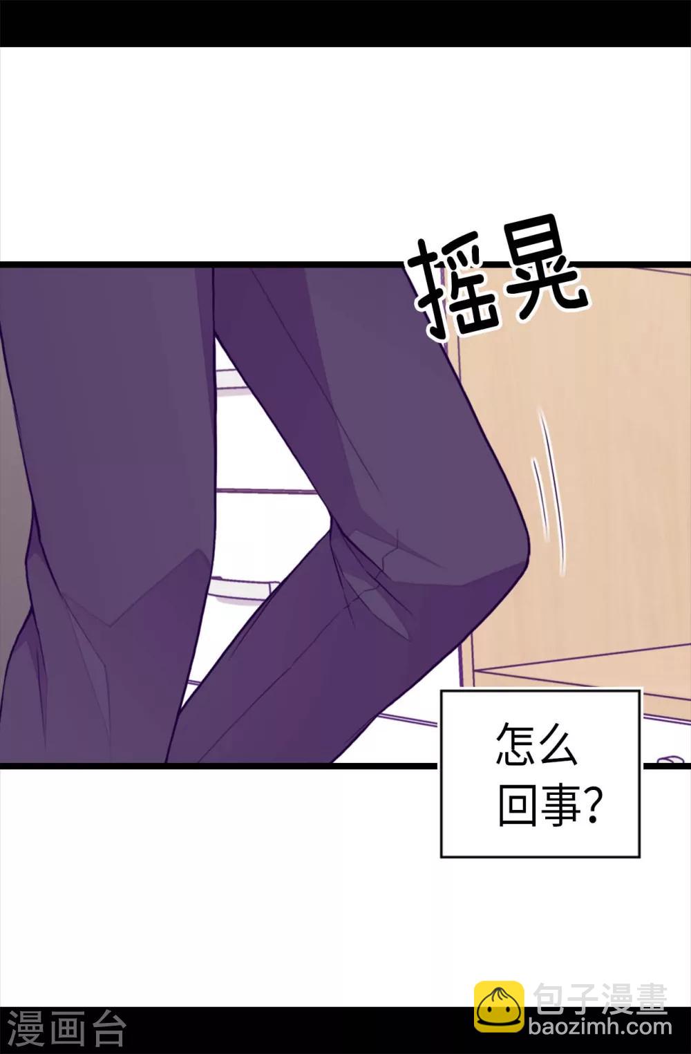 第212话 成绩公布3