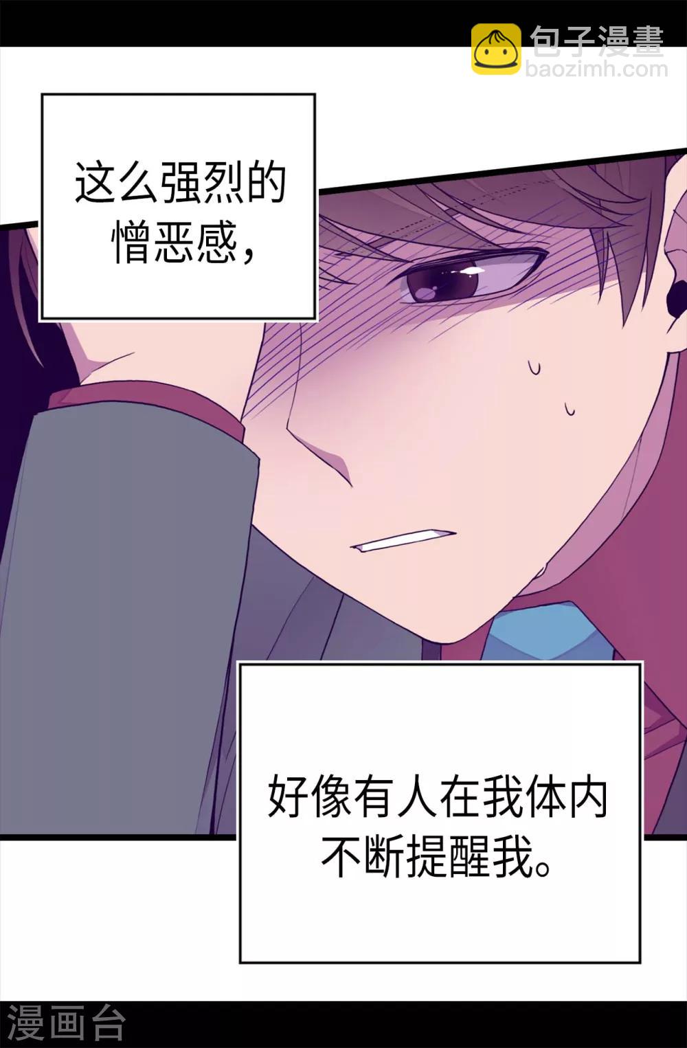 第212话 成绩公布4