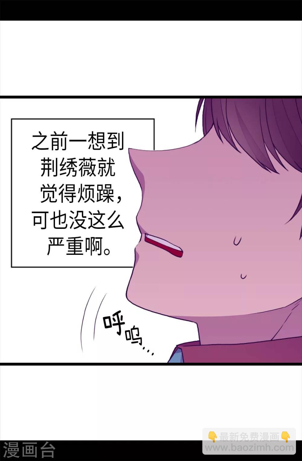 第212话 成绩公布5