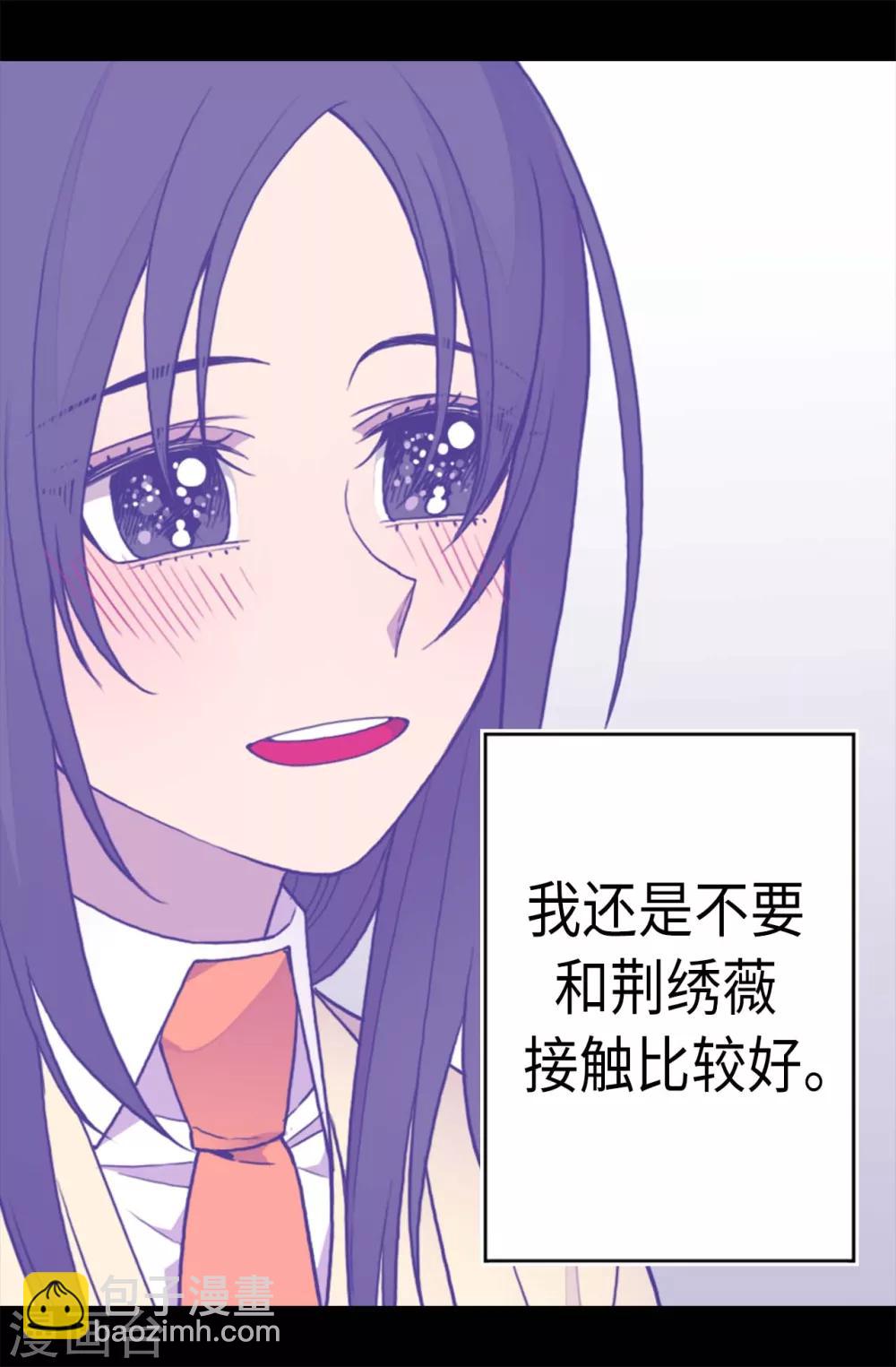 第212话 成绩公布6