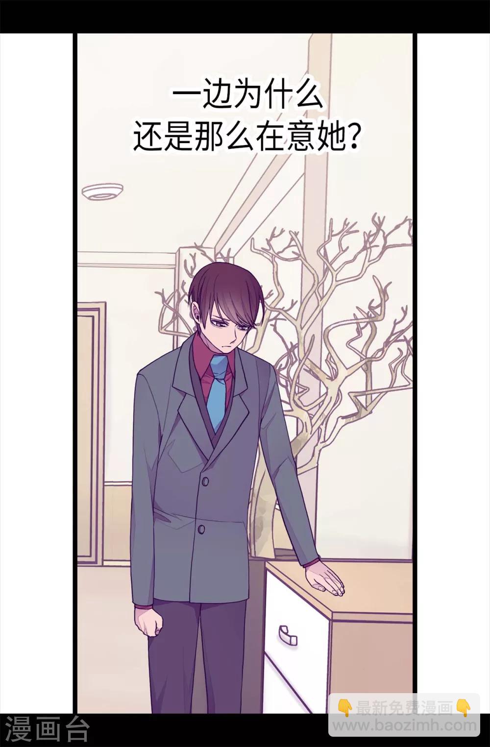 第212话 成绩公布8