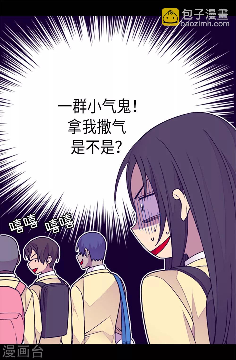第213话 来自周围的敌意10