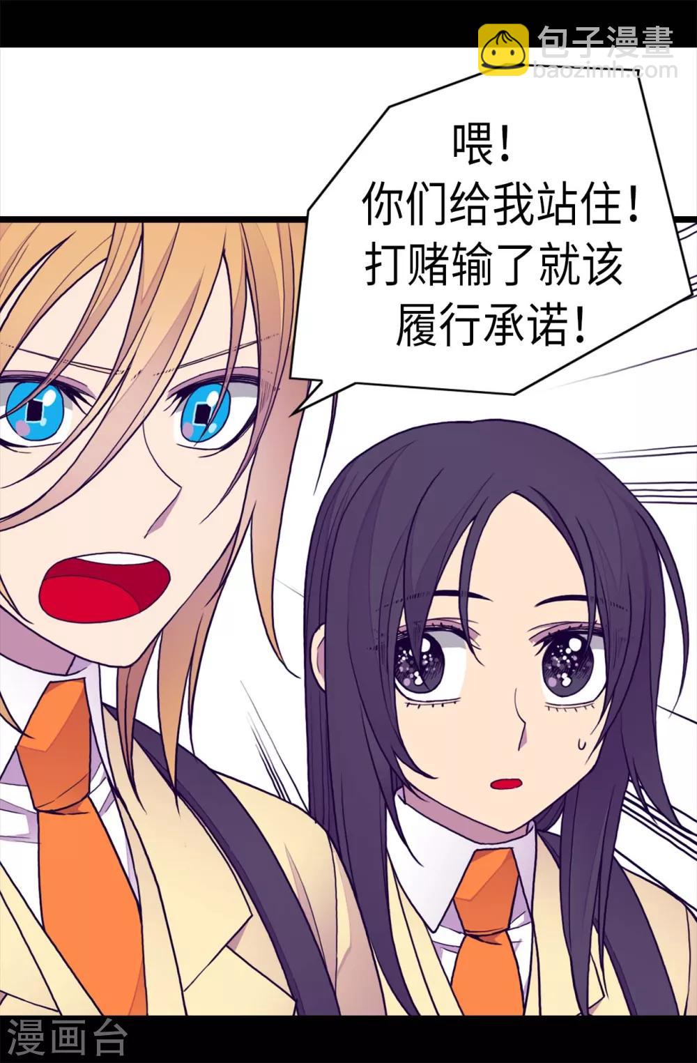第213话 来自周围的敌意11