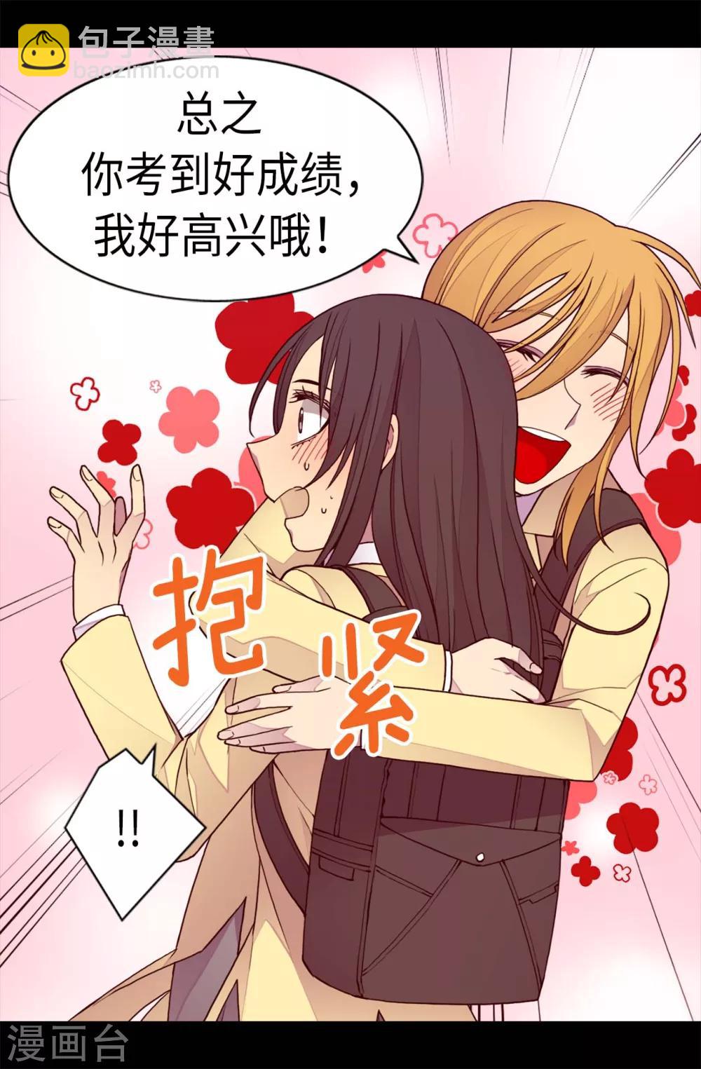 第213话 来自周围的敌意18