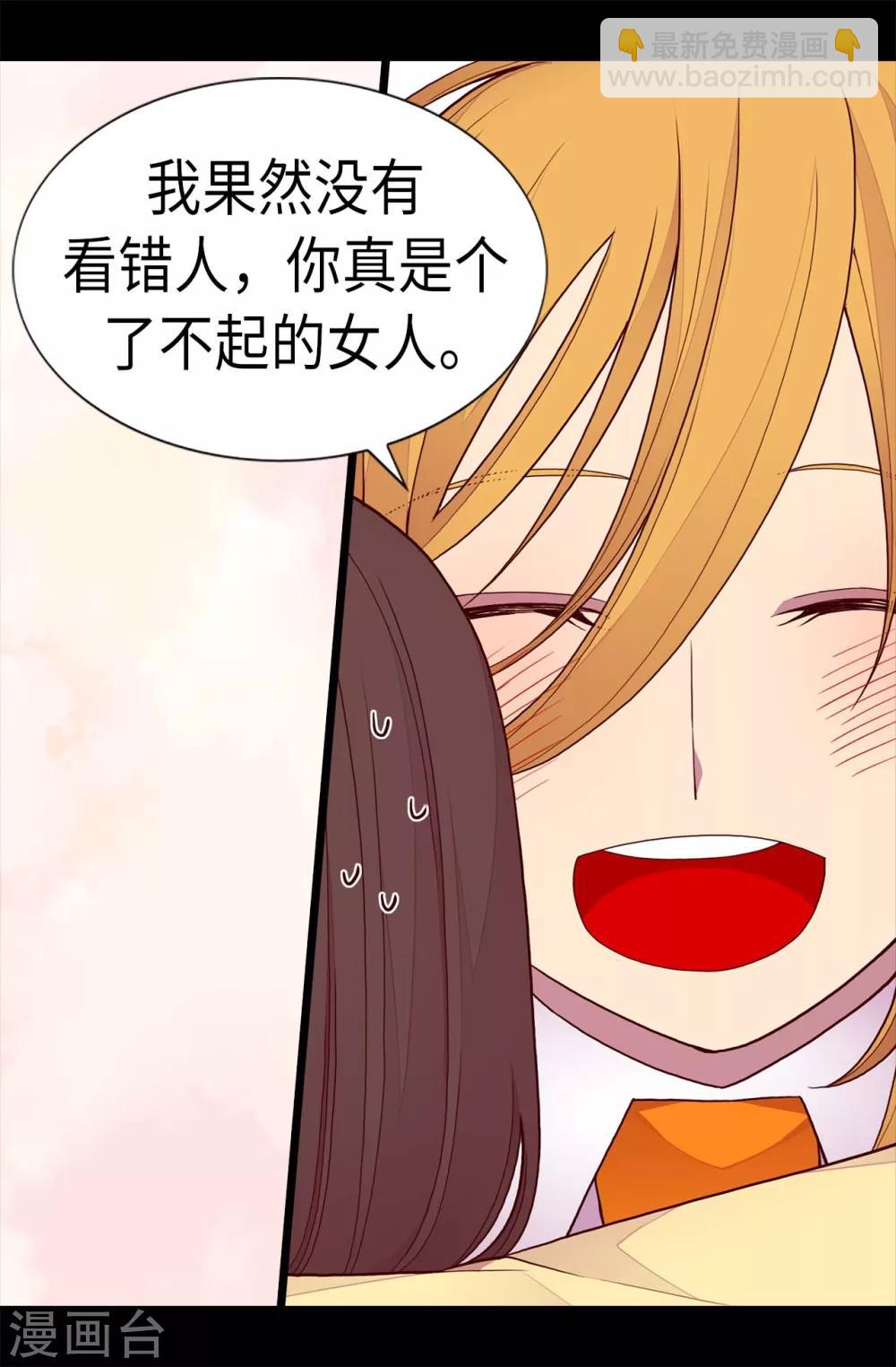 第213话 来自周围的敌意19