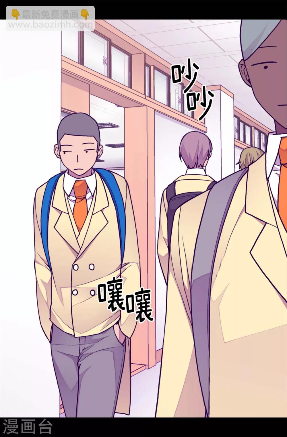 第213话 来自周围的敌意5