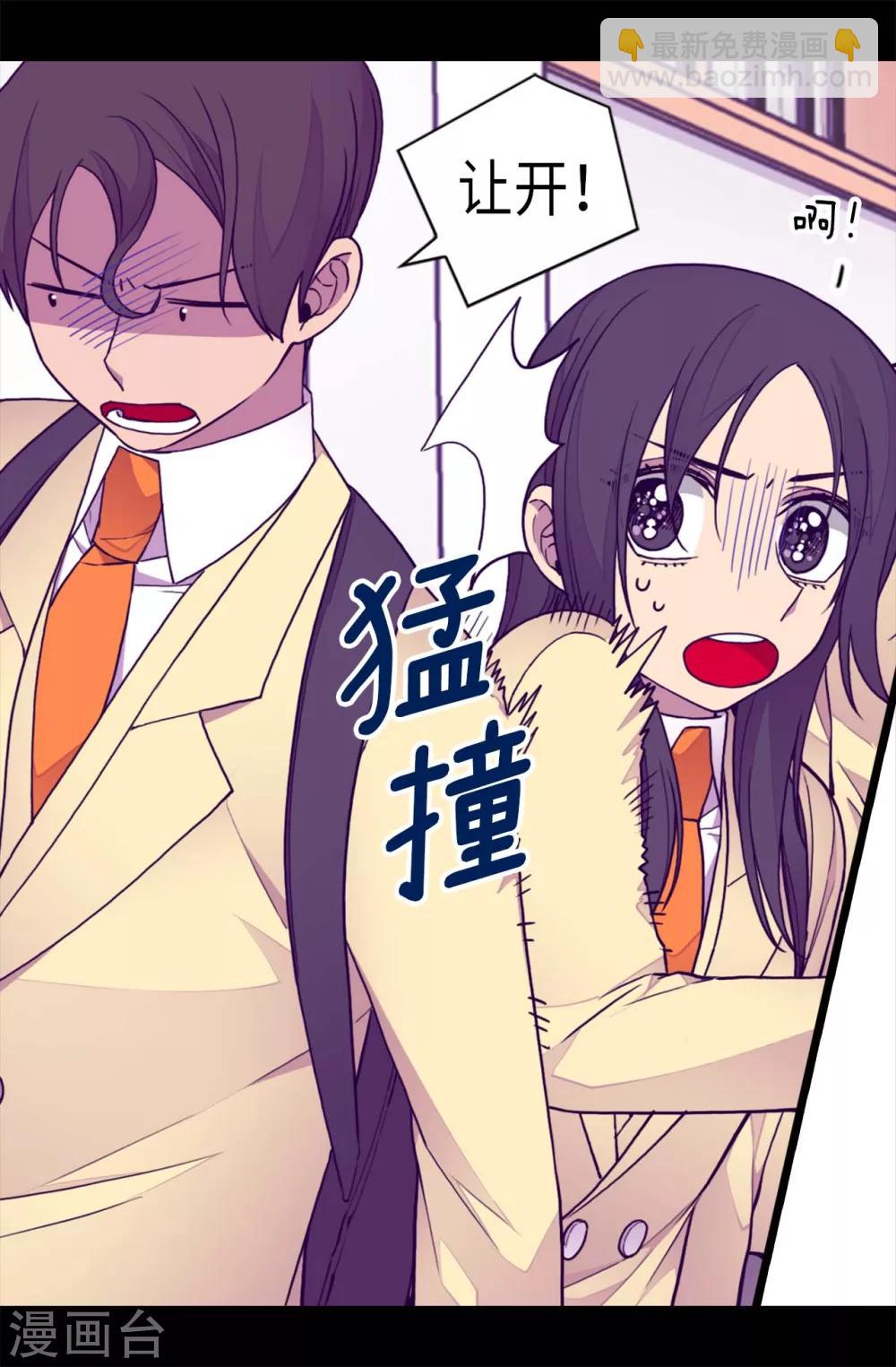第213话 来自周围的敌意8