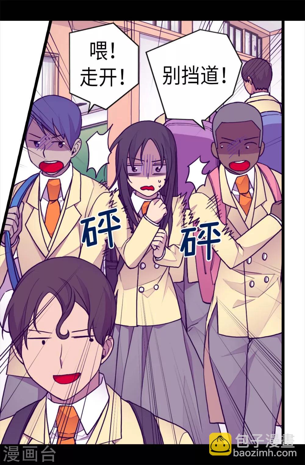 第213话 来自周围的敌意9