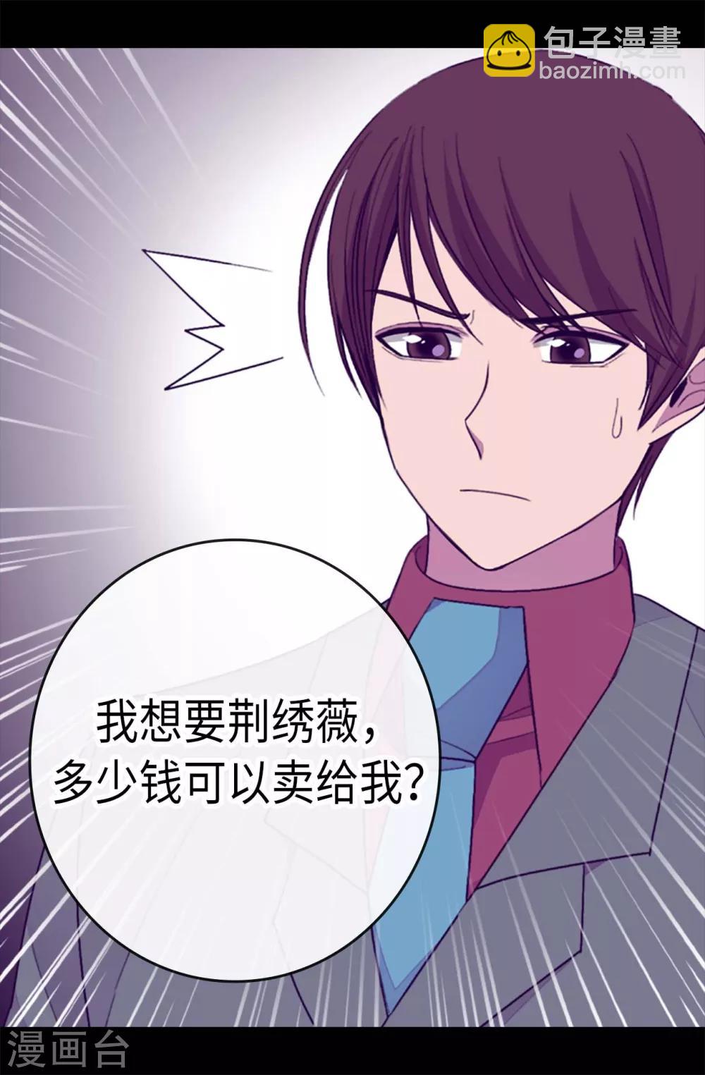 第215话 你们解除婚约吧10