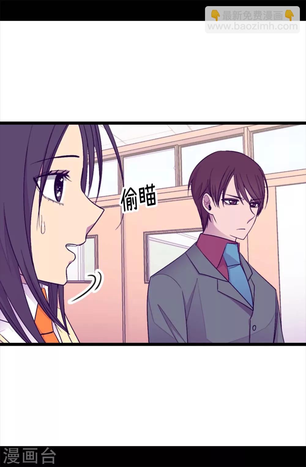 第215话 你们解除婚约吧12
