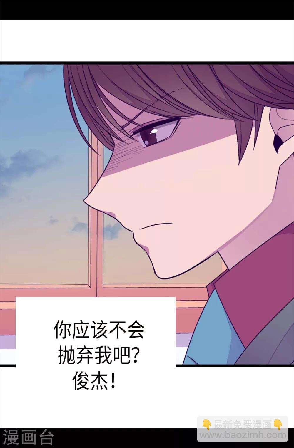 第215话 你们解除婚约吧14