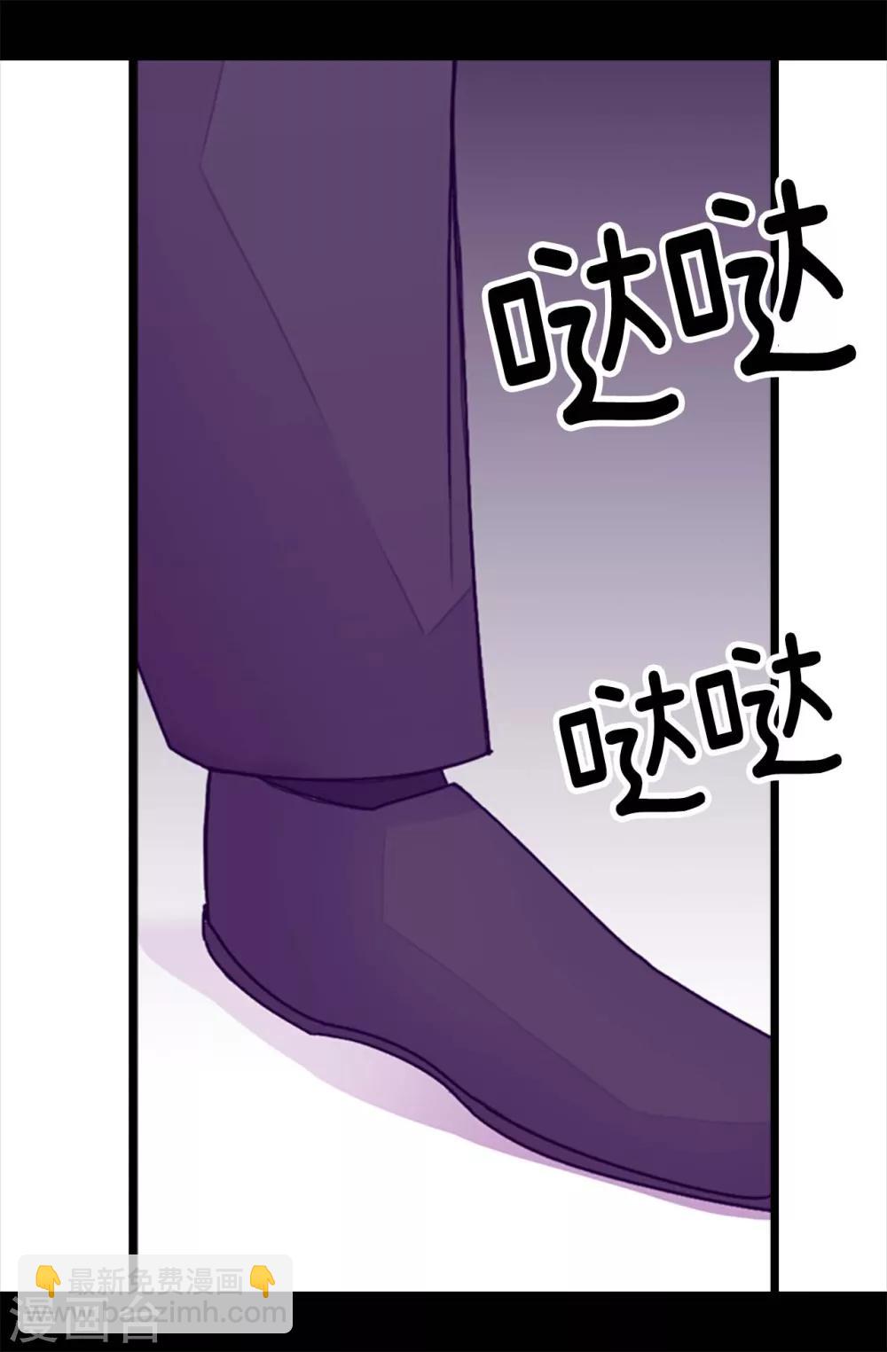 第215话 你们解除婚约吧17