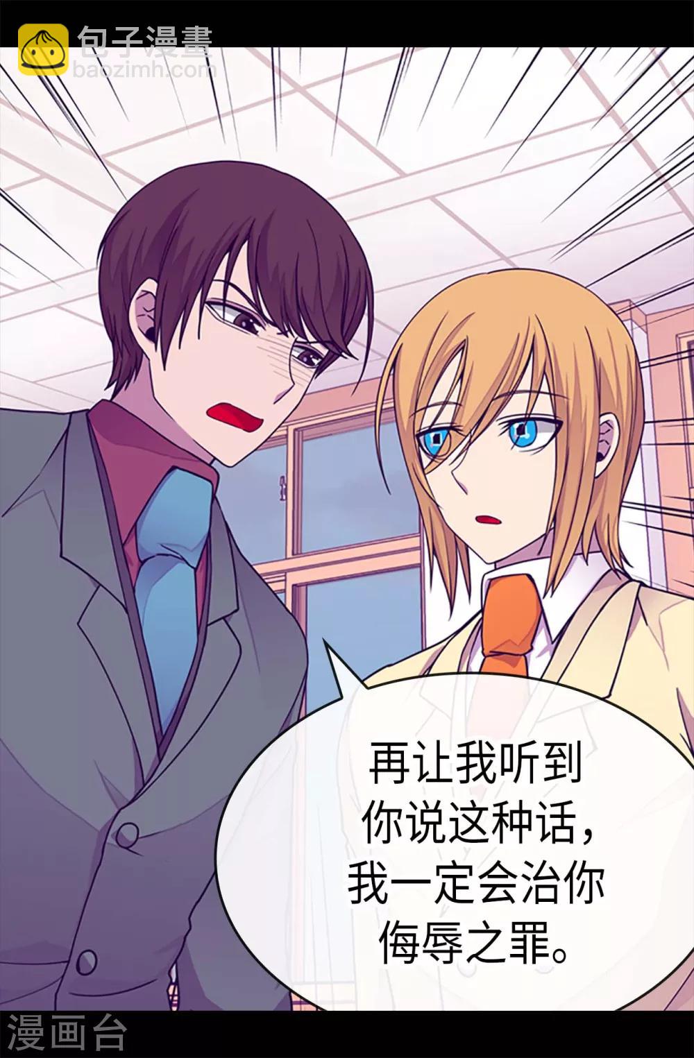 第215话 你们解除婚约吧18