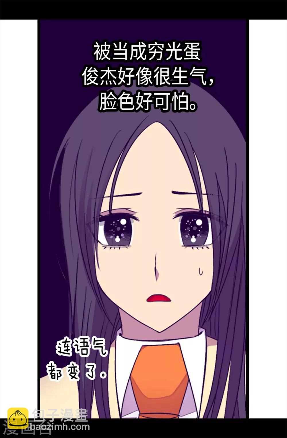 第215话 你们解除婚约吧21