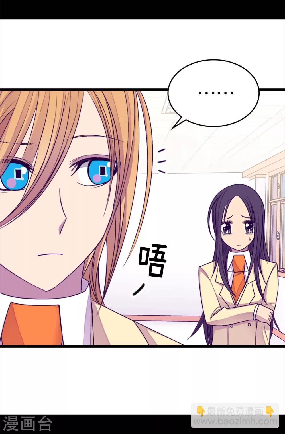 第215话 你们解除婚约吧22